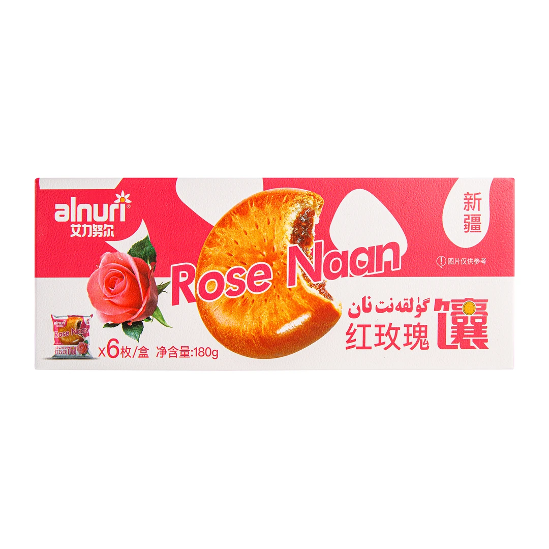 新疆维吾尔自治区柯坪县 红玫瑰馕180g/盒新疆特产烤馕即食
