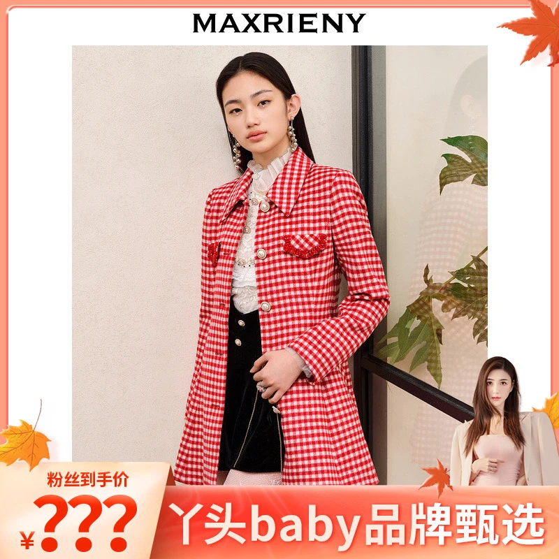 （丫头）MAXRIENY热力感大衣