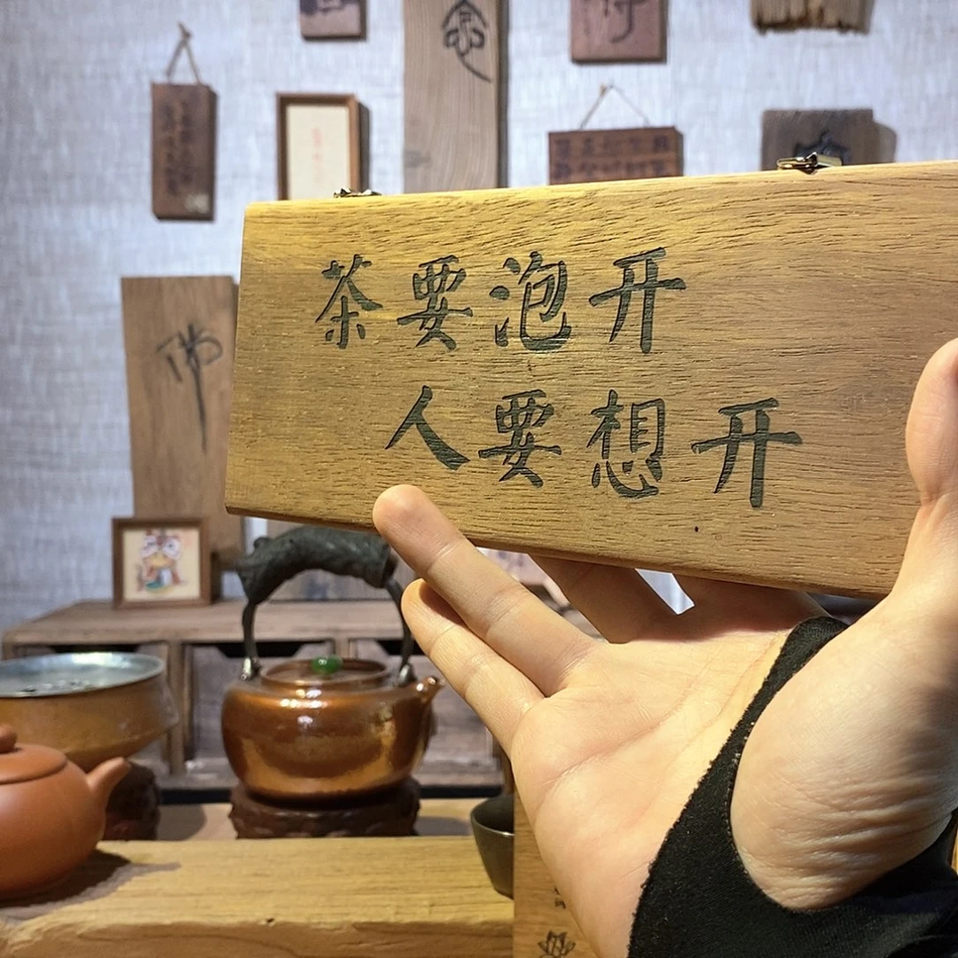 微瑕 茶具茶室茶台闪购福利