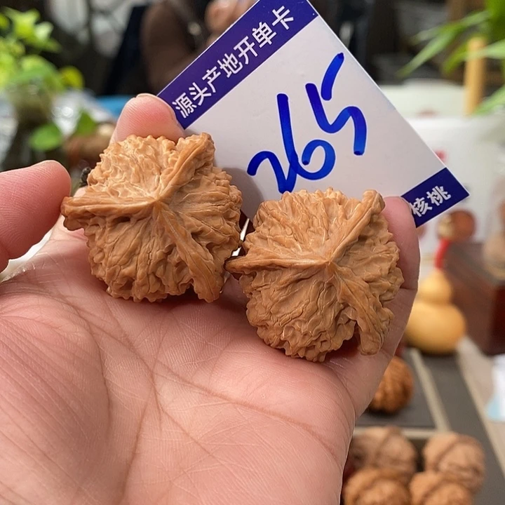 文玩核桃把件38天然盘山中桩奔265号