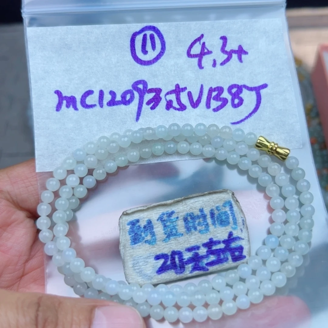 定制翡翠未镶嵌不退不换