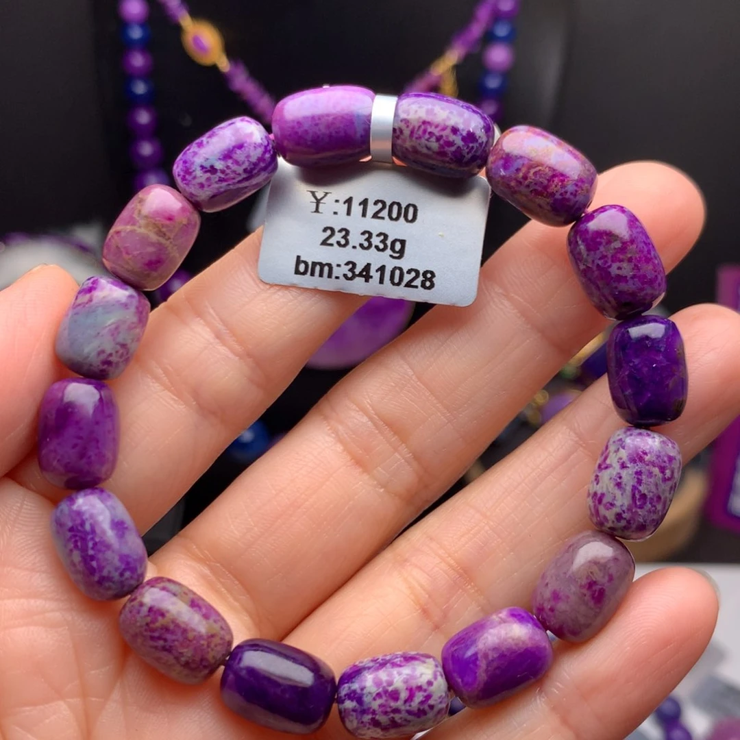 苏纪石（舒俱来）未镶嵌手串