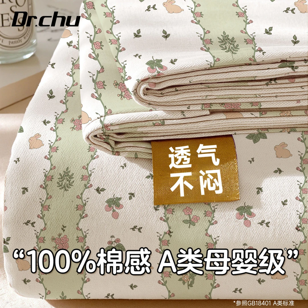 A类婴幼级一次性床品四件套床单被罩枕套加厚隔脏无异味酒店旅行