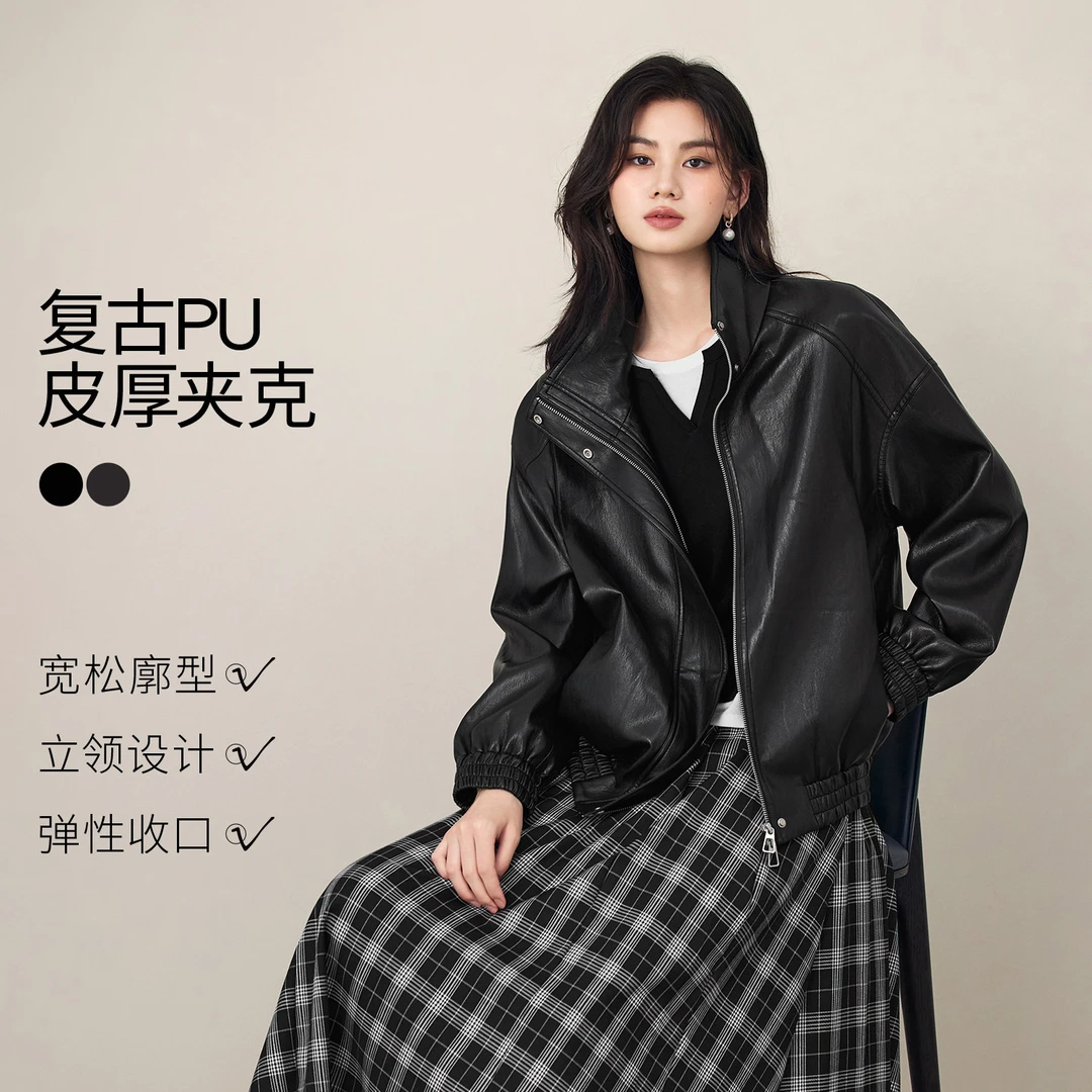 伊芙丽设计感时髦高质感柔软蛋白皮衣短外套女2025秋新1G8911141