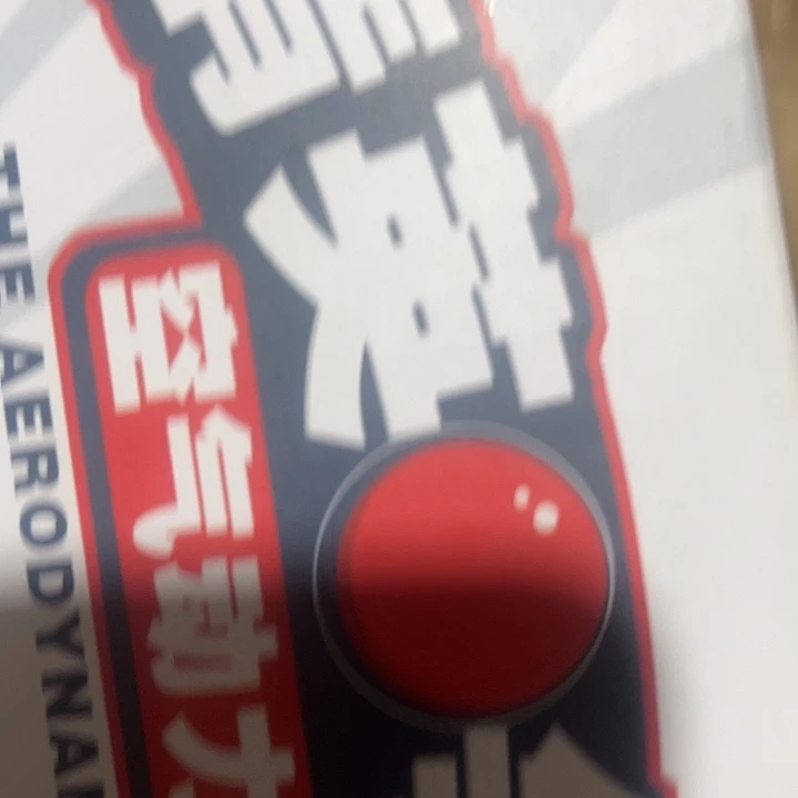 硅胶男孩男孩男孩