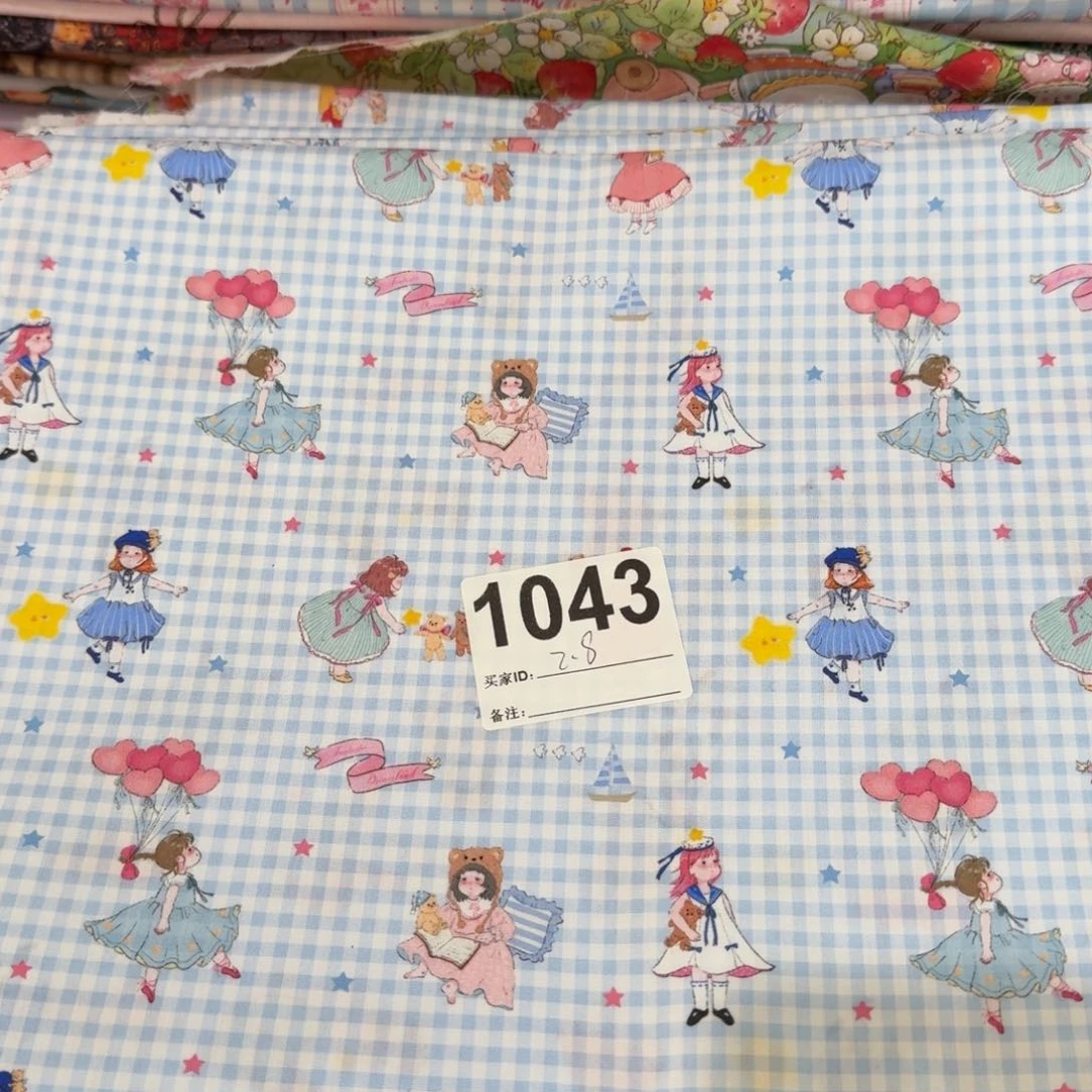 棉纯棉60支府绸2.8米价X1.5米宽块福利