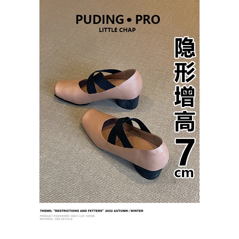 牛皮版内增高小个子玛丽珍单鞋女粗跟芭蕾舞鞋复古交叉带猪鼻子鞋