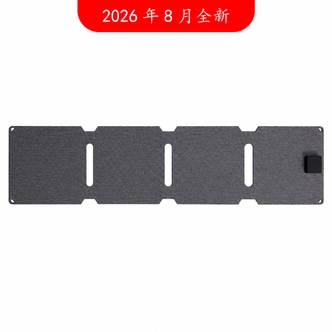 2026全新60W四折叠太阳能板光伏发电板单晶硅PD超级快充