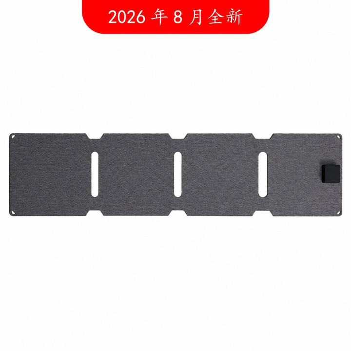 60瓦小功率四折叠便携太阳能光伏折叠包25%高效转化率A级单