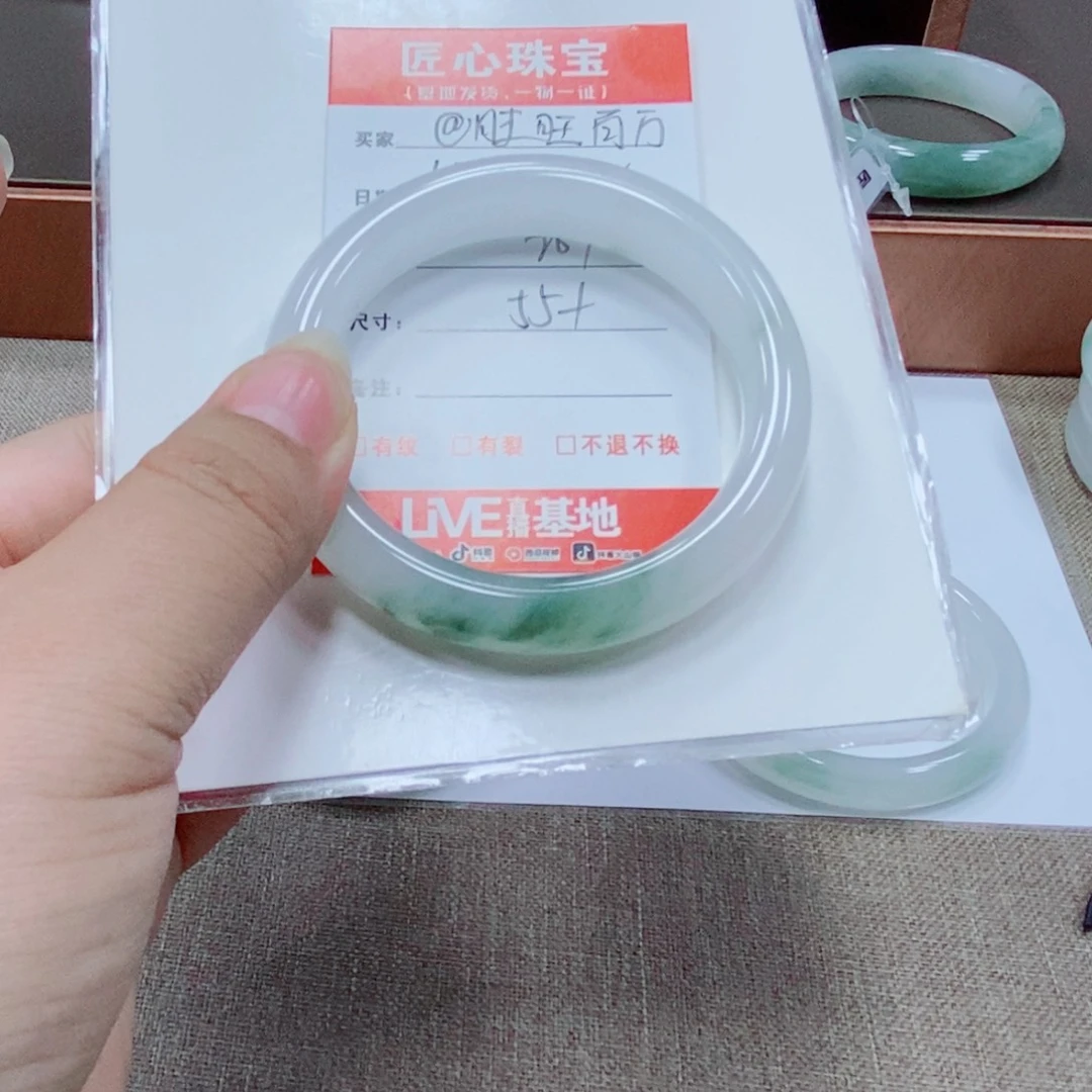 石英质玉手镯未镶嵌@***万