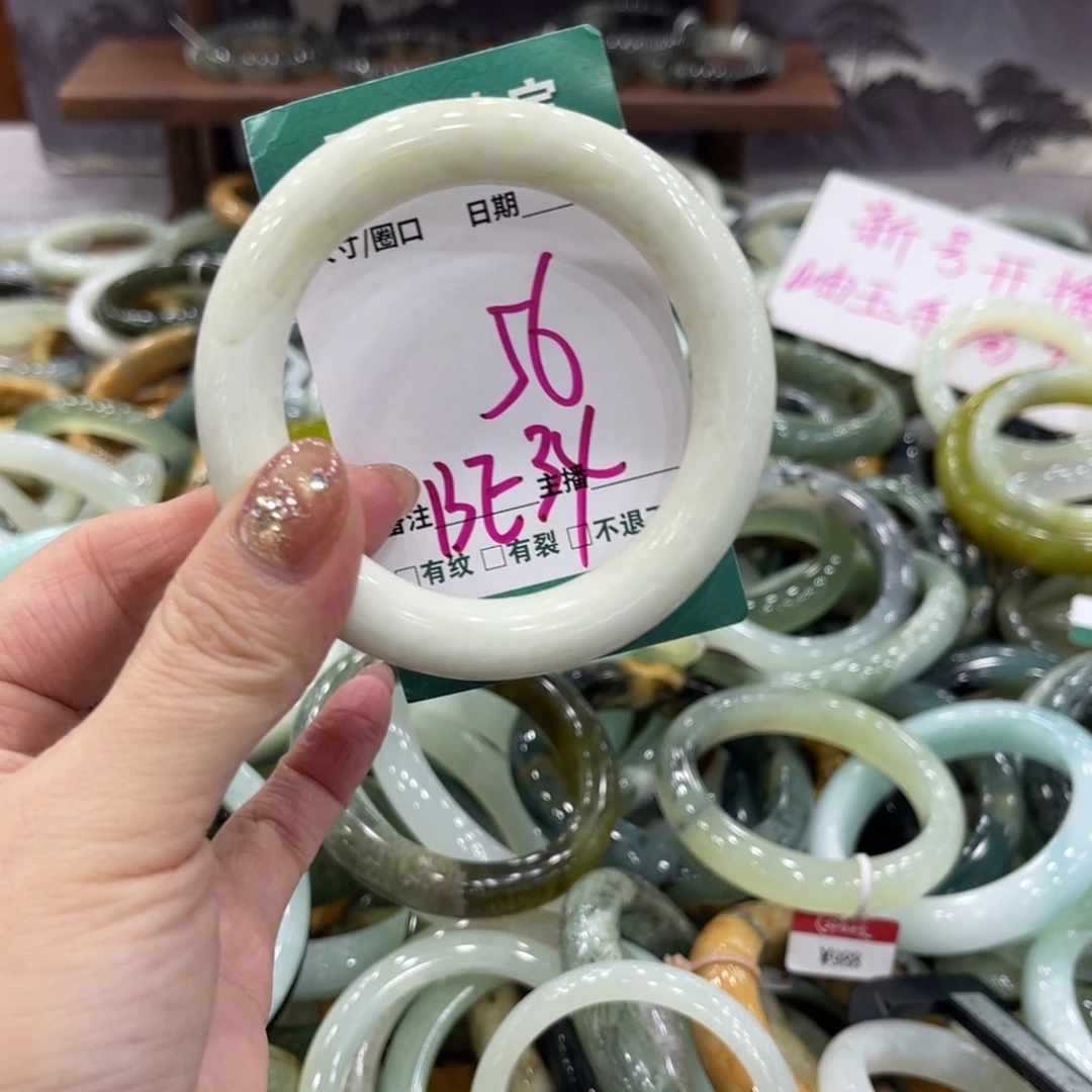 岫玉未镶嵌手镯手镯