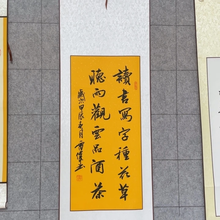 书法：：：：：：：：：：：；