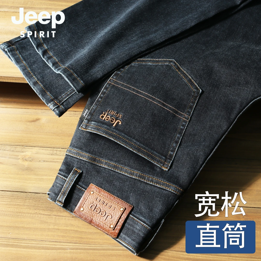 JEEP SPIRIT吉普牛仔裤男款裤子2025新款宽松直筒裤商务休闲男裤
