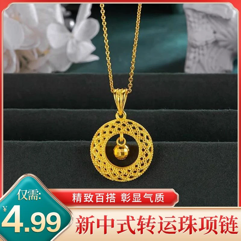 合金吊坠 新中式工艺花丝网格转运珠项链吊坠转运珠项坠品精致