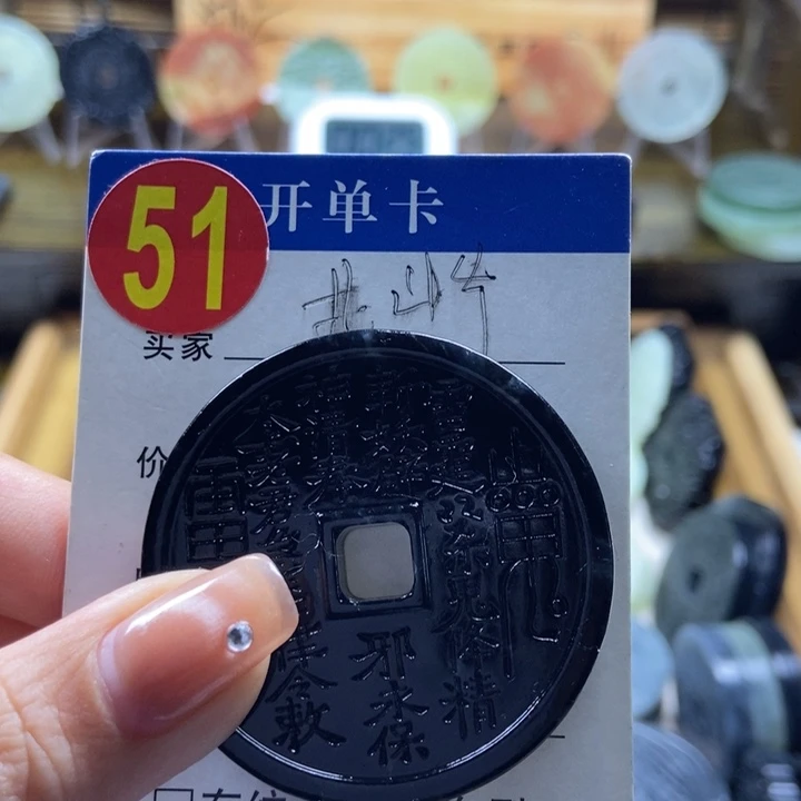 蛇纹石玉挂件未镶嵌熊****8