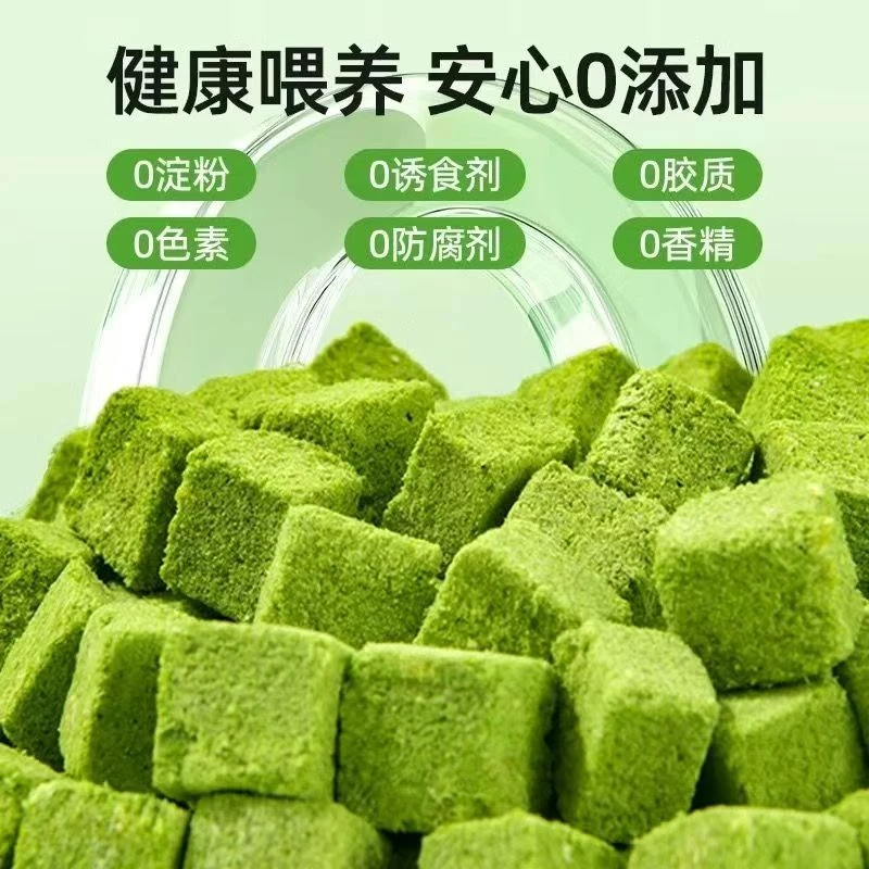 咪乐哆【猫草】冻干猫草粒鸡肉磨牙去毛球营养增肥发腮猫咪零食
