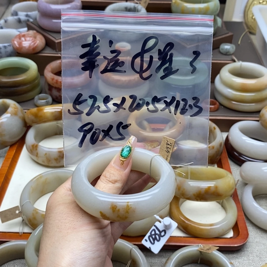 幸***星石英岩玉合金手镯