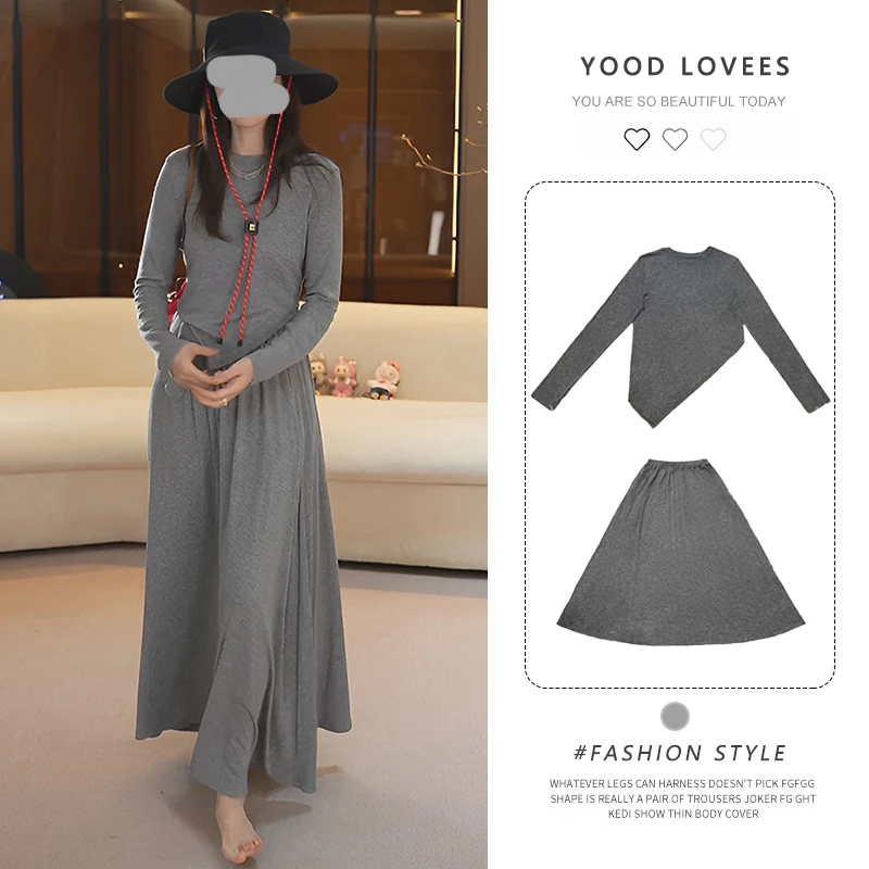 知性气质不规则圆领长袖女2025春秋新款松紧腰半身裙灰色气质套装