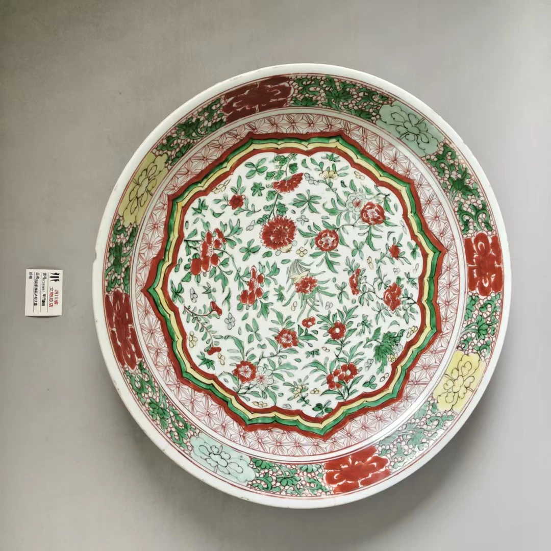 SCS55857康熙五彩折枝花卉纹大盘