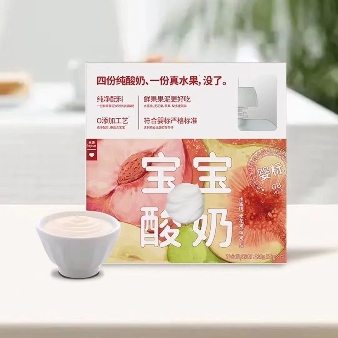 乐纯0蔗糖宝宝酸奶1盒4袋草莓香蕉蓝莓苹果蜜桃水果口味酸奶80g
