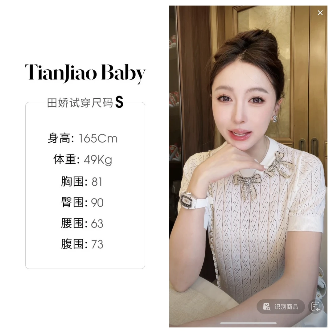 清仓田娇baby 夏季新款  蝴蝶结圆领上衣  百搭时尚气质镂空针织