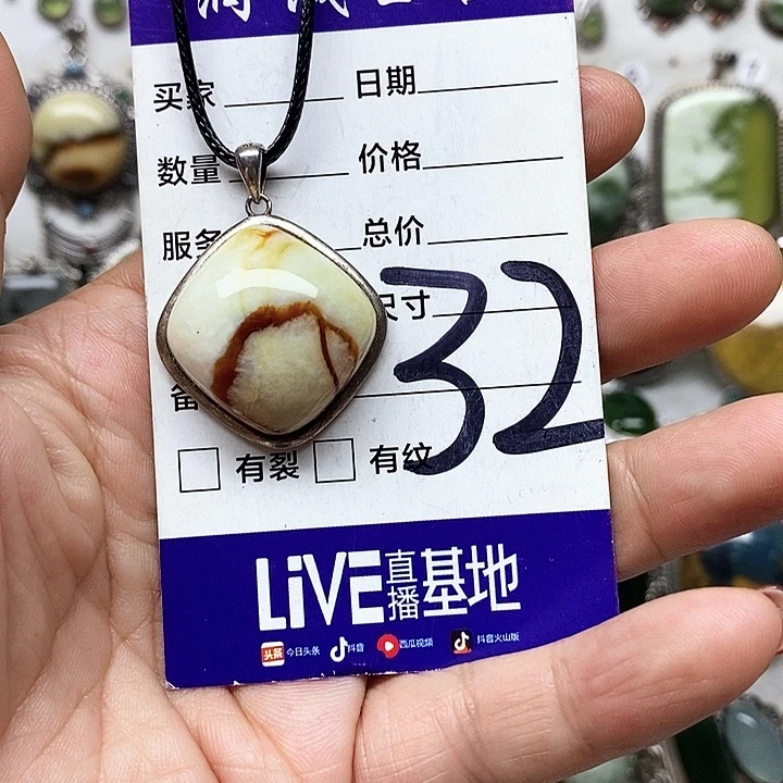 温***夏蛇纹石玉银S925镶嵌吊坠