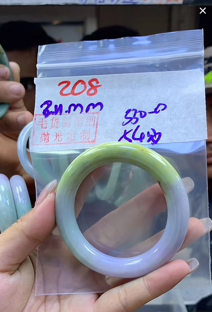 定制翡翠未镶嵌毛货208手镯54纹+330元+拍一发一