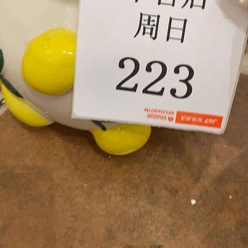 【闪购商品】摆件奇**线陶瓷摆件瑕疵特卖