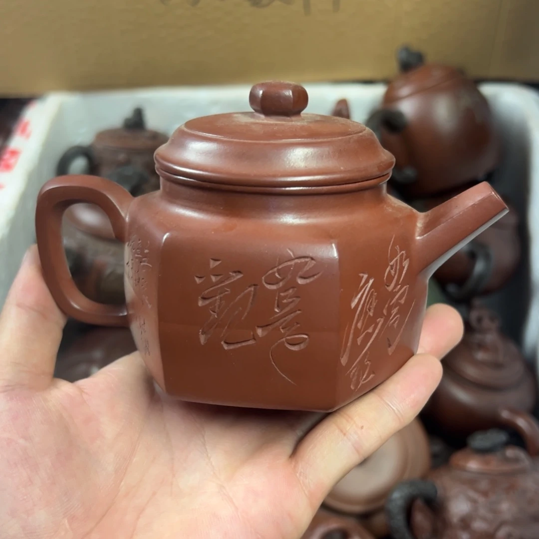 茶壶紫砂宜兴原矿紫砂壶300毫升容量