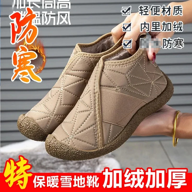 冬季新款软底防滑超轻妈妈鞋加绒加厚高帮保暖雪地靴软底舒适棉鞋