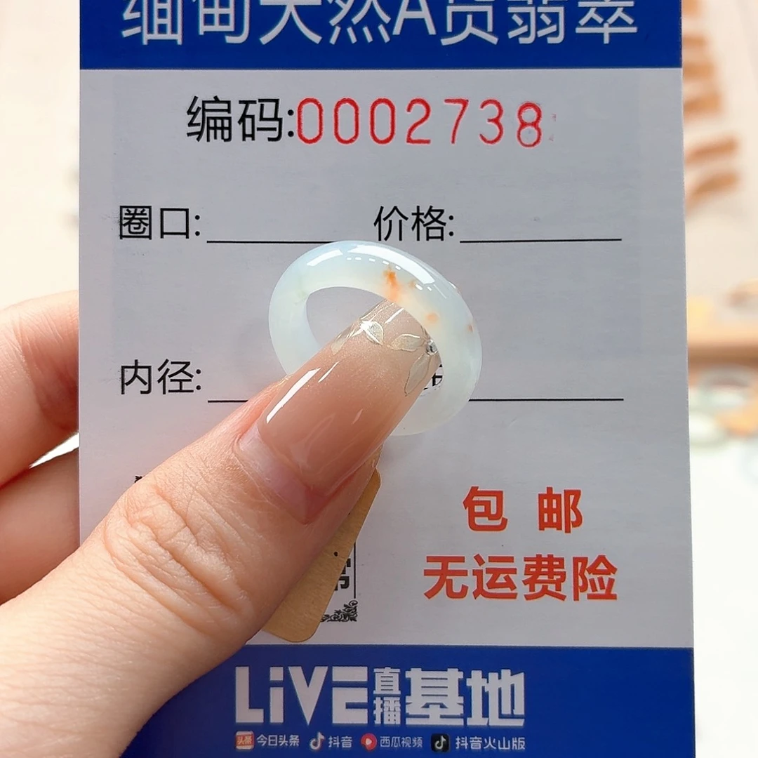 翡翠戒指未镶嵌天然缅甸翡翠A货圈口9