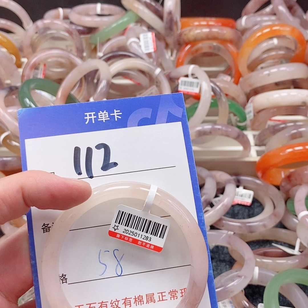 未镶嵌手镯石英质玉（金丝玉）