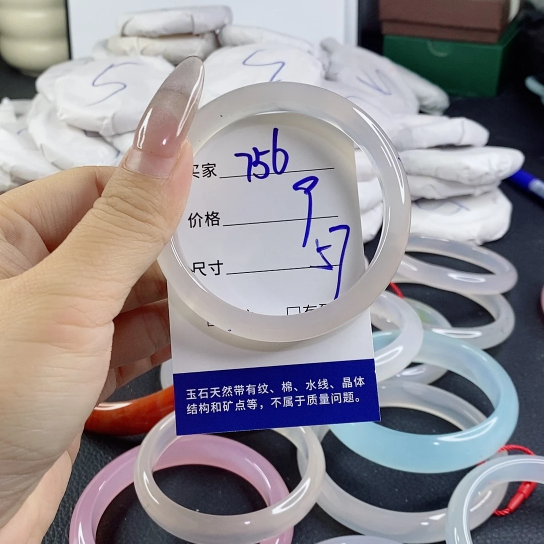 玛瑙/玉髓未镶嵌手镯