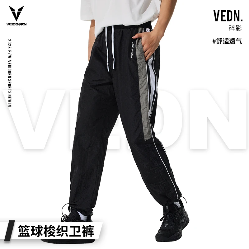 【清仓福利】维动美式新款梭织卫裤篮球卫裤宽松跑步系带中腰