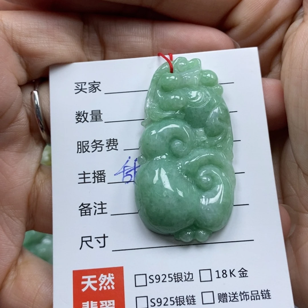 颈饰未镶嵌翡翠吊坠