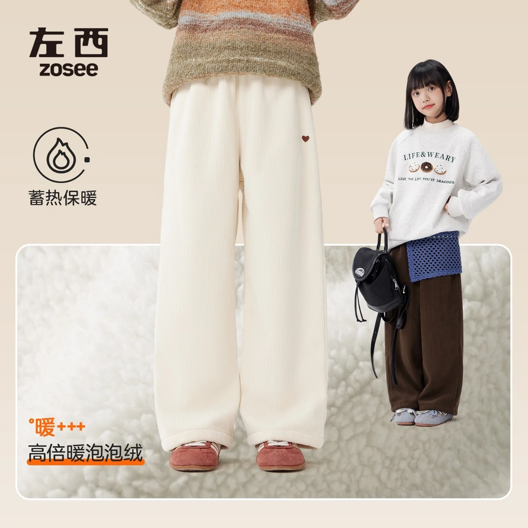 【灯芯】左西女童加绒裤子秋冬款保暖2025新款儿童洋气复古直筒长裤
