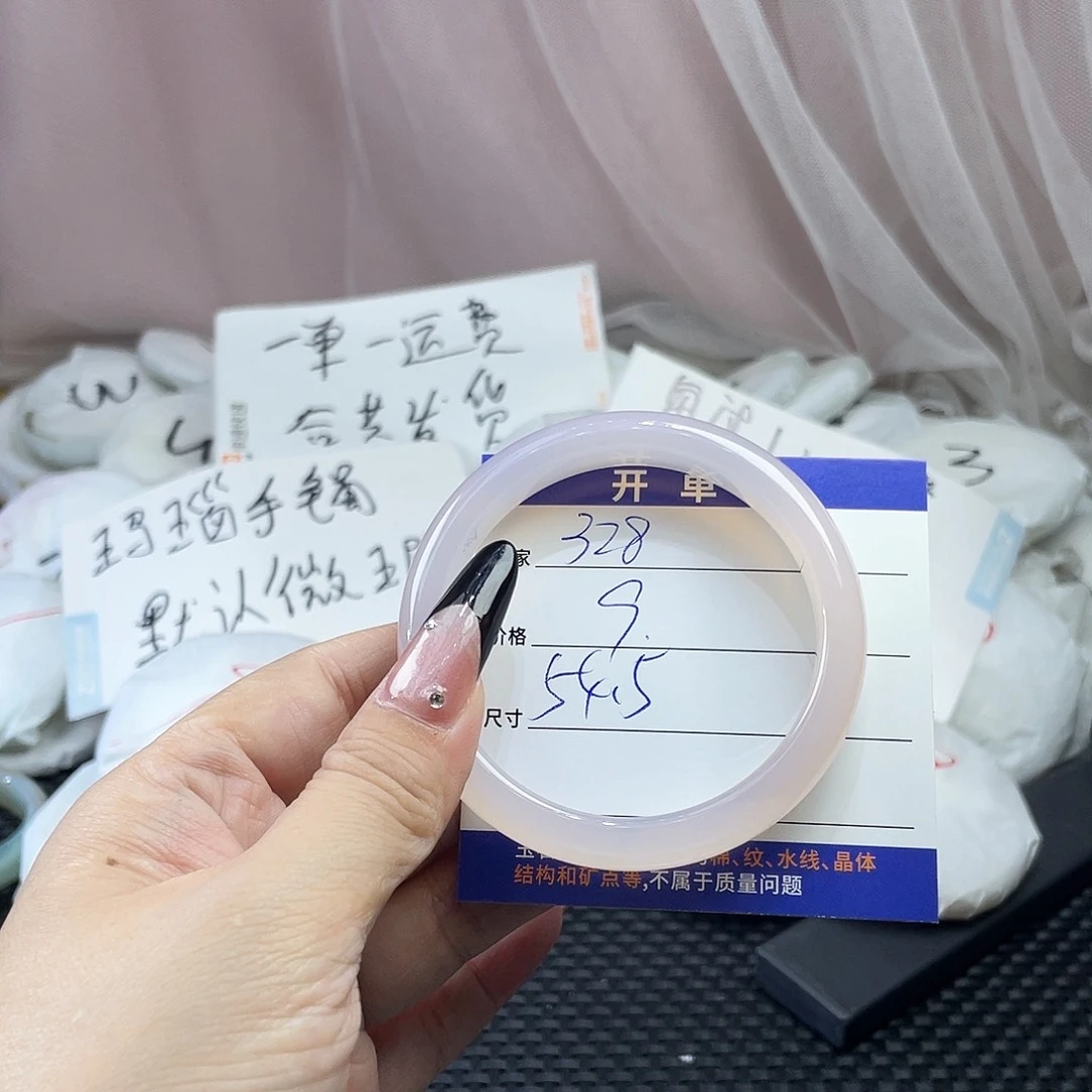 玛瑙/玉髓未镶嵌手镯328