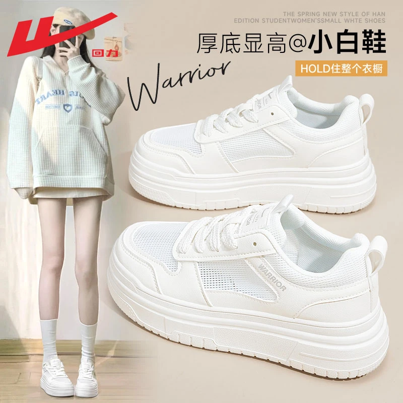 回力女鞋厚底小白鞋女夏季薄款2025新款爆款网面透气鞋休闲板鞋女