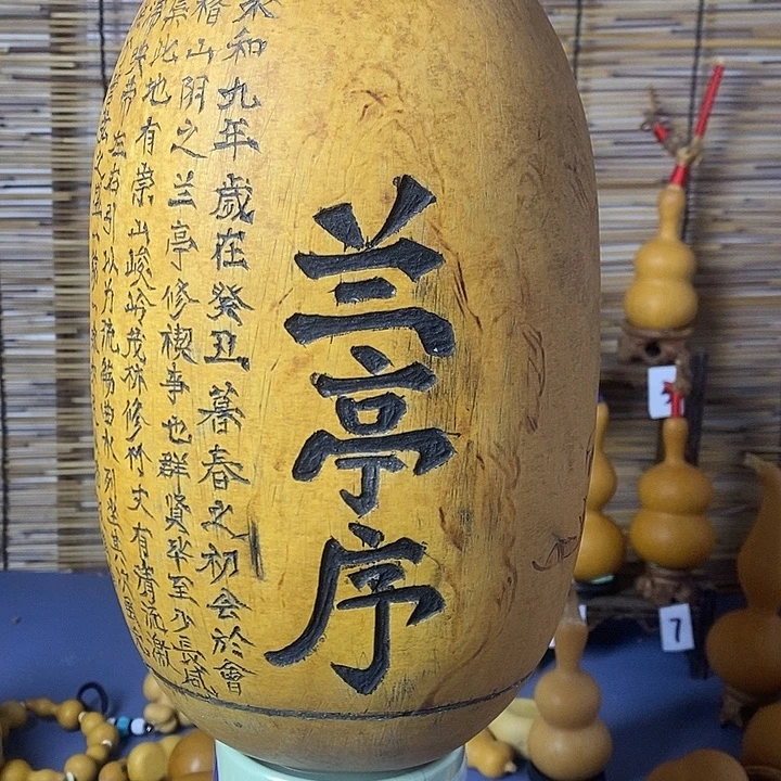 葫芦竞拍品不退不换