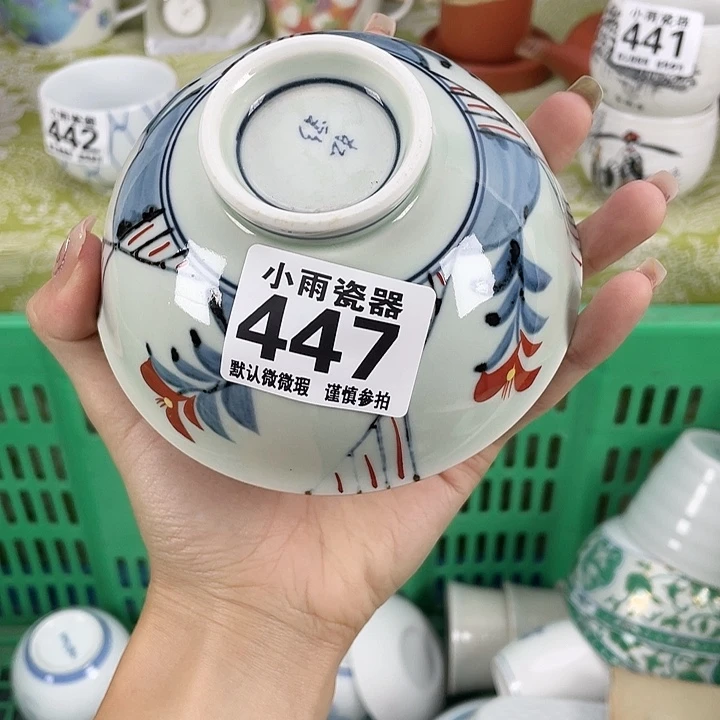 19.9包邮瓷器微瑕