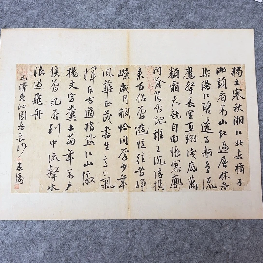 书法国展书家印春涛45+34