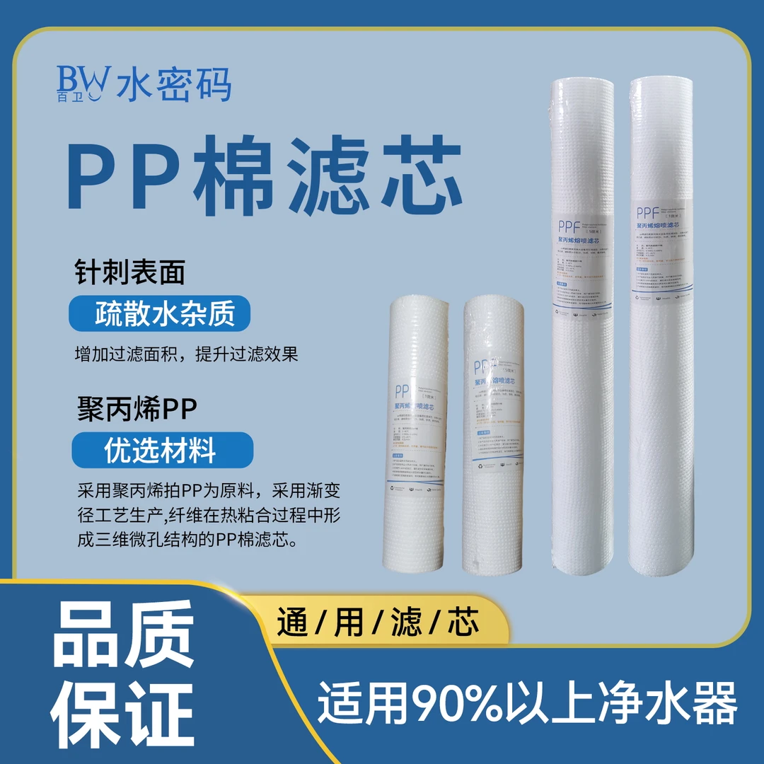10寸通用滤芯净水器滤芯套装PP棉压缩炭颗粒炭家用纯水机配件