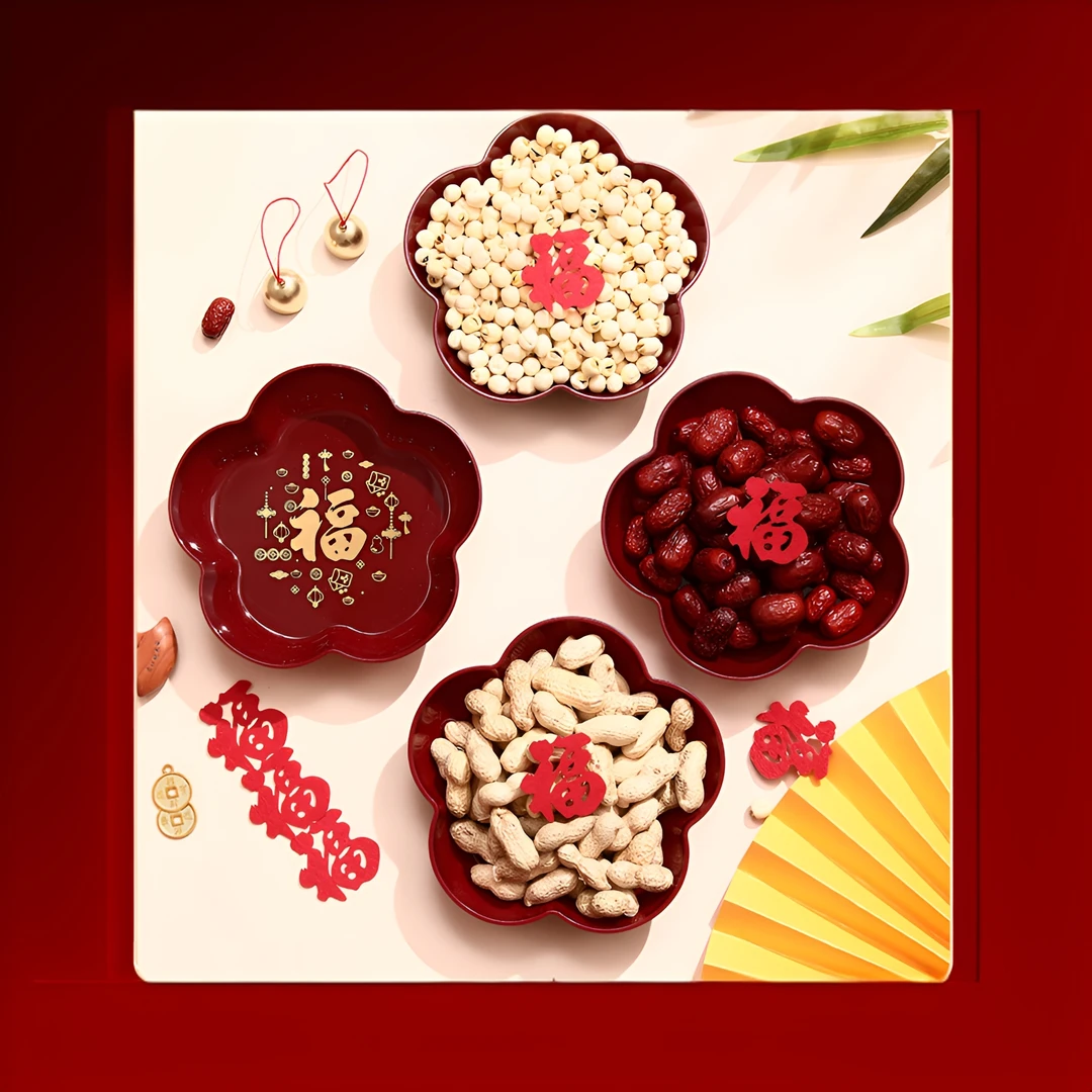 新中式红色果盘家用客厅喜糖盘婚庆用品盘乔迁新居干果坚果盘1481