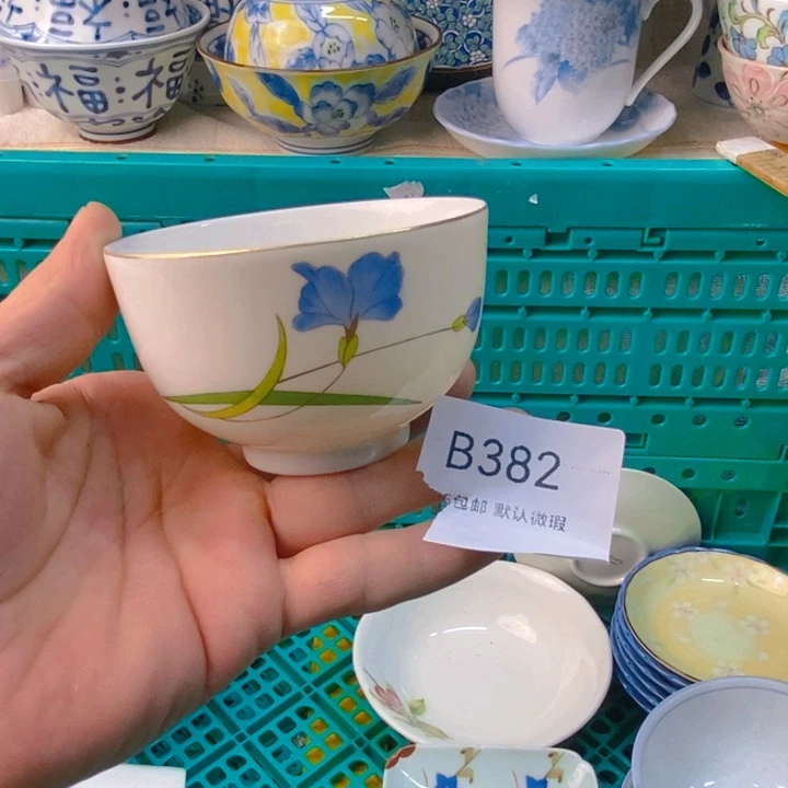 好***好感谢您一直以来关心