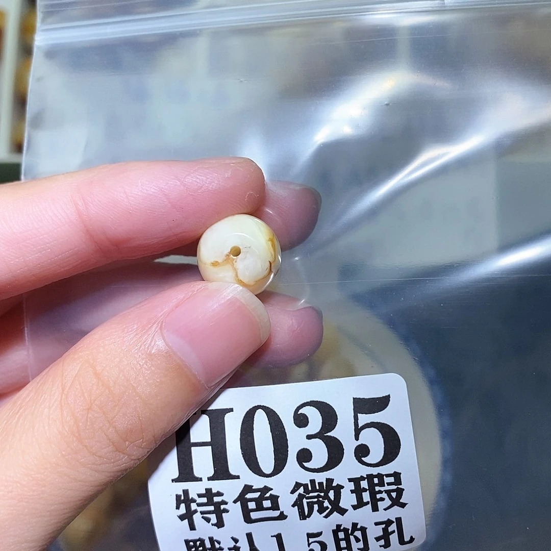 未镶嵌琥珀珠宝奇石
