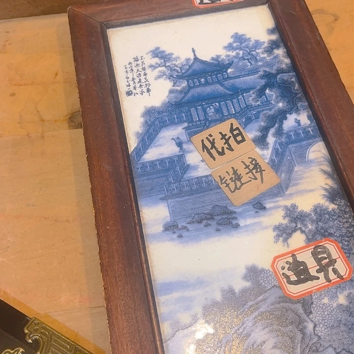 健健康康平平安安