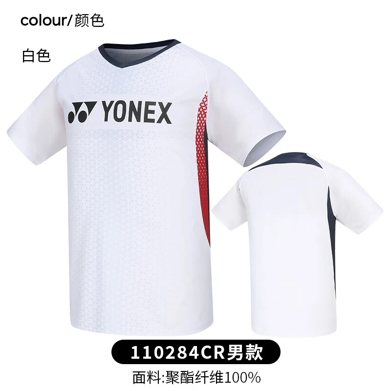 YONEX/尤尼克斯羽毛球服男女同款短袖透气舒适T恤聚酯纤维圆领