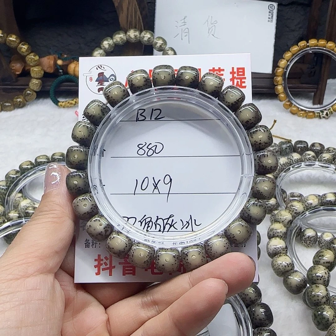 小*凯心月星月菩提一号B12