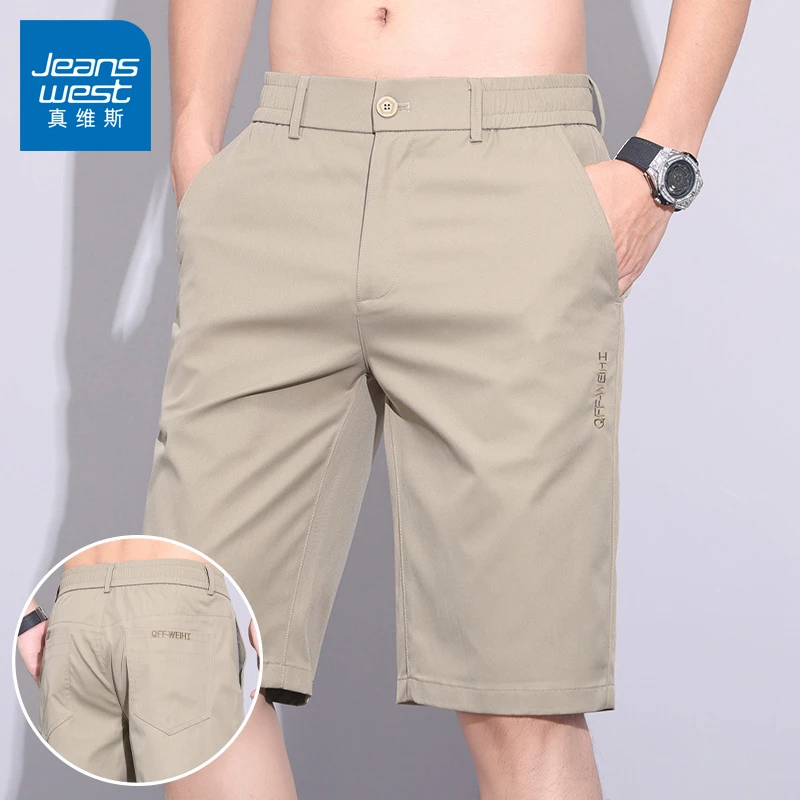 真维斯短裤男士夏季冰丝薄款休闲运动中裤宽松速干百搭直筒五分裤