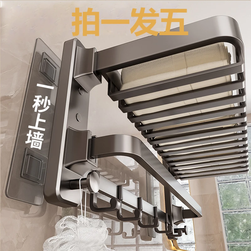 太空铝三合一安装浴巾架卫生间置物架免打孔壁挂毛巾架吸盘升级款